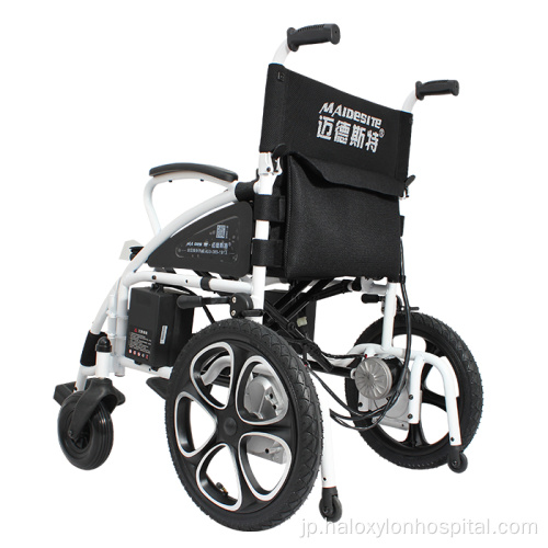 軽量障害のある電気折りたたみ電動車椅子